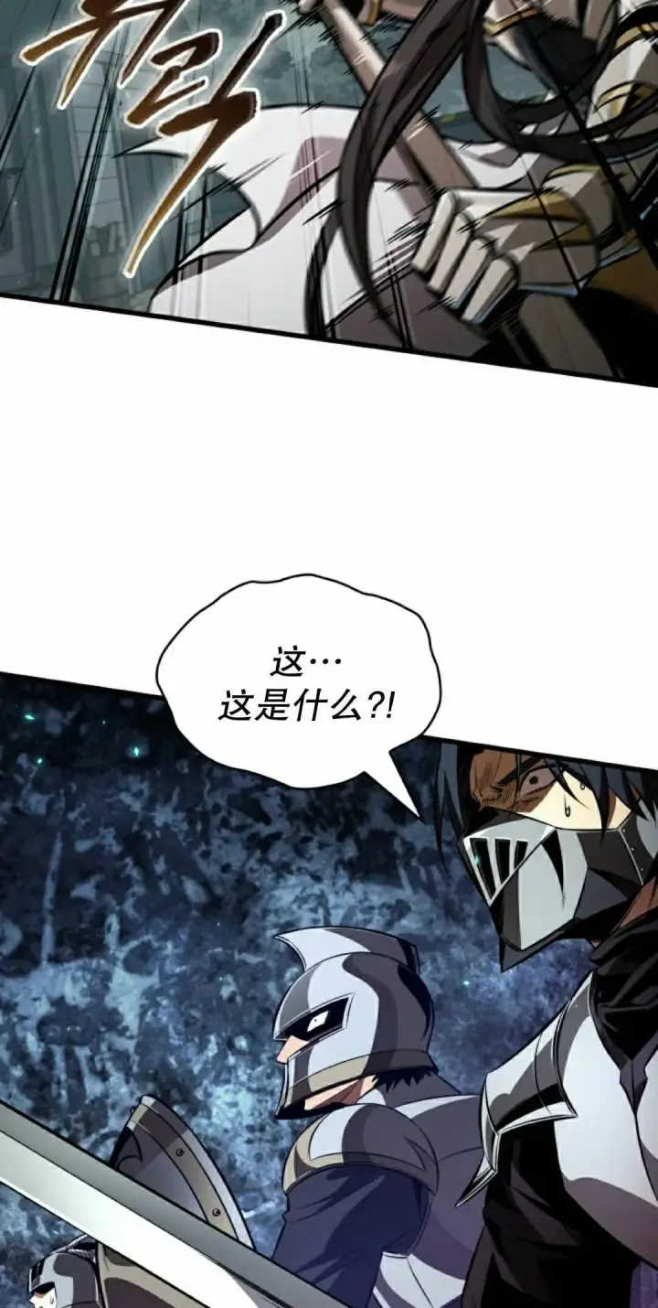 《Pick me up!》第193话图22