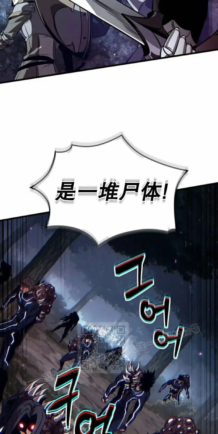 《Pick me up!》第193话图23