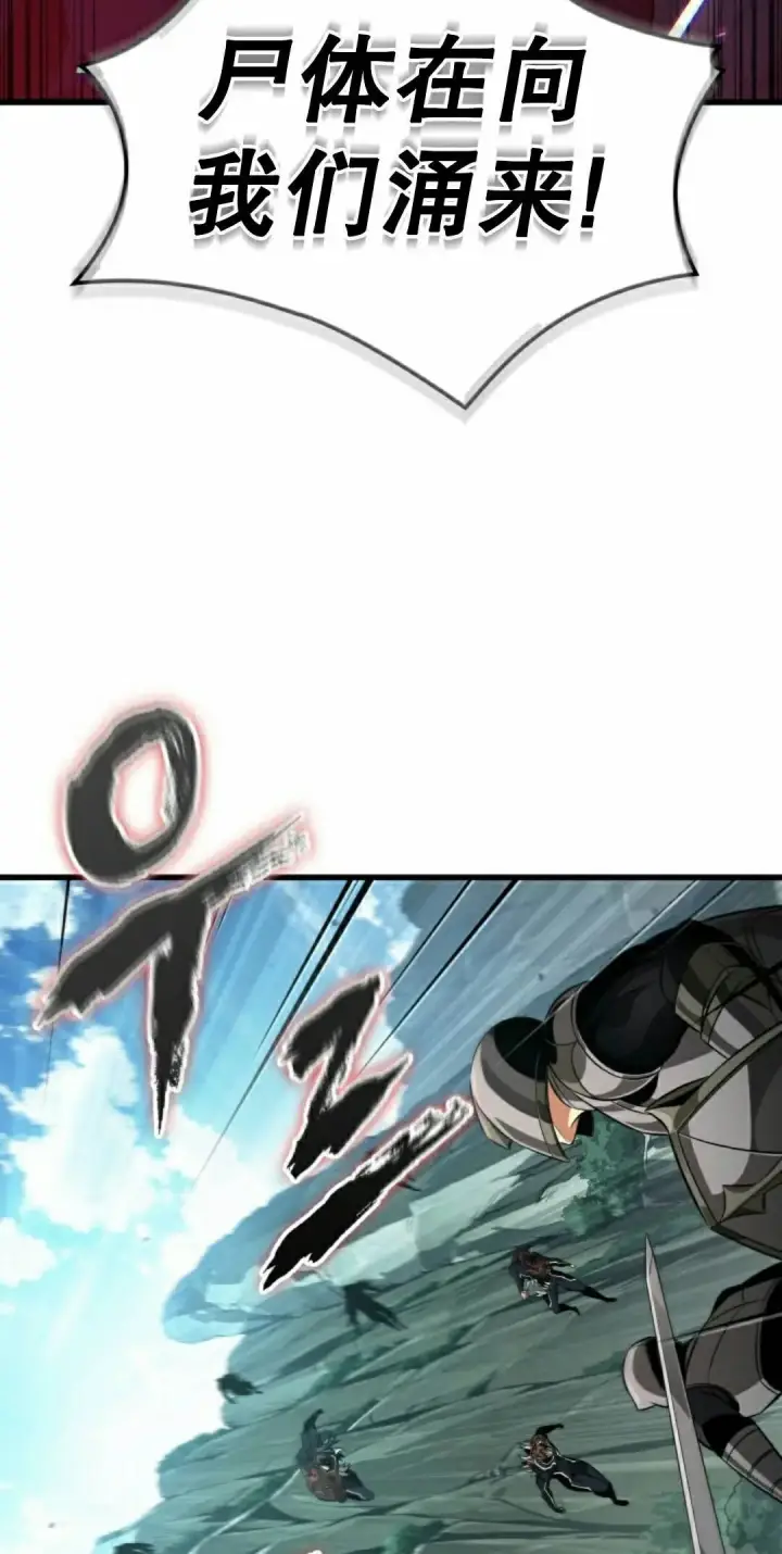 《Pick me up!》第193话图25