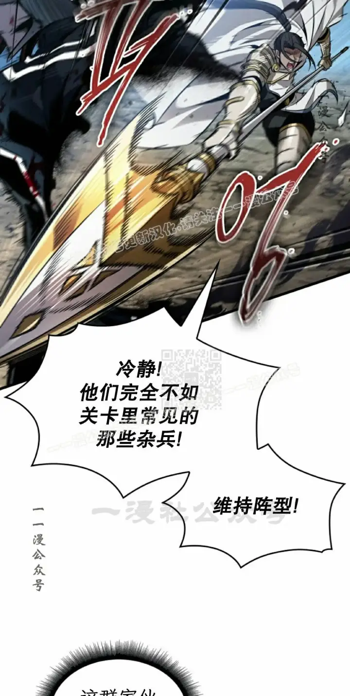 《Pick me up!》第193话图27