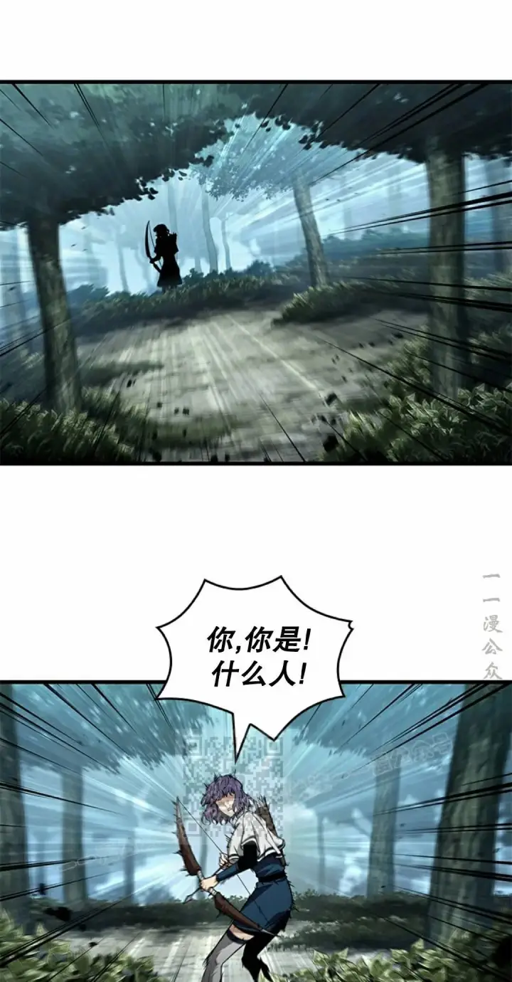 《Pick me up!》第193话图3