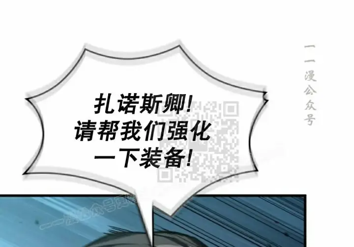 《Pick me up!》第193话图31