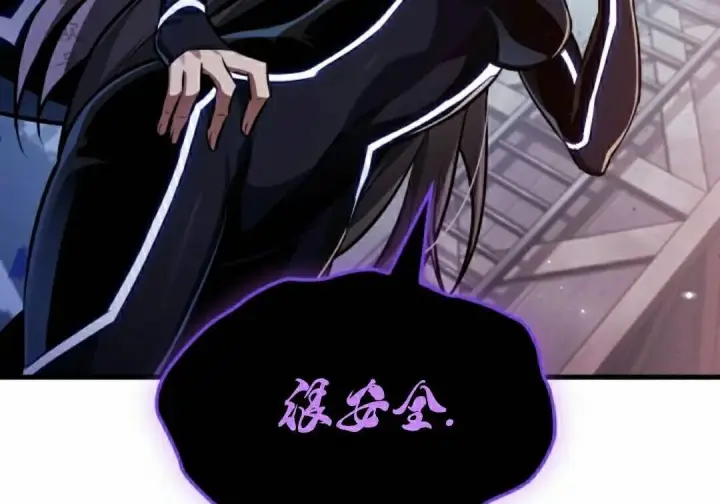 《Pick me up!》第193话图41