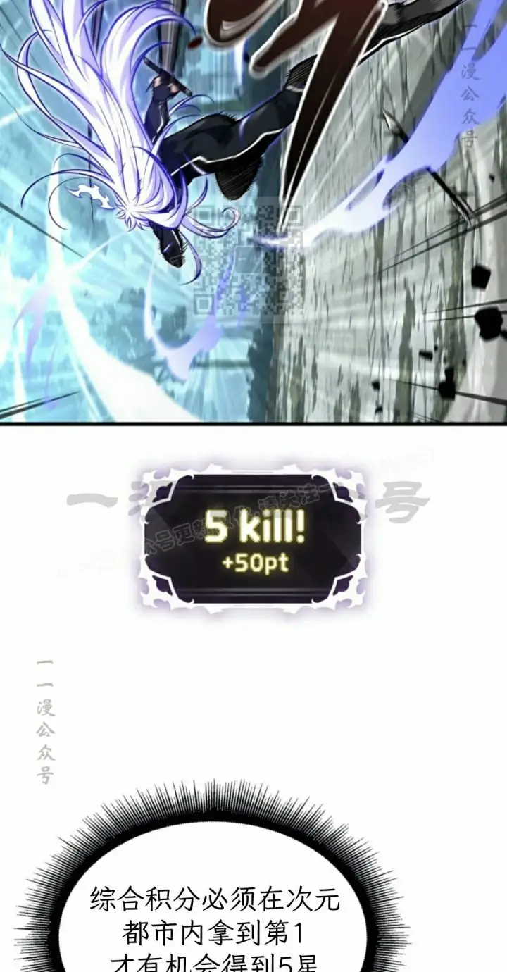 《Pick me up!》第193话图6