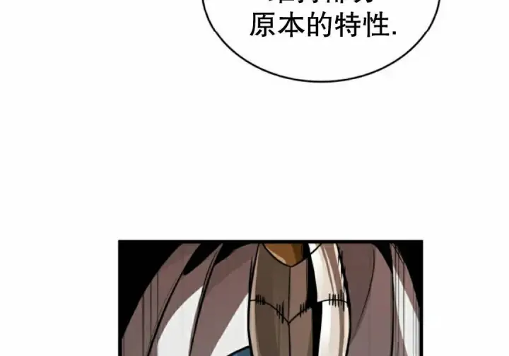 《Pick me up!》第193话图64