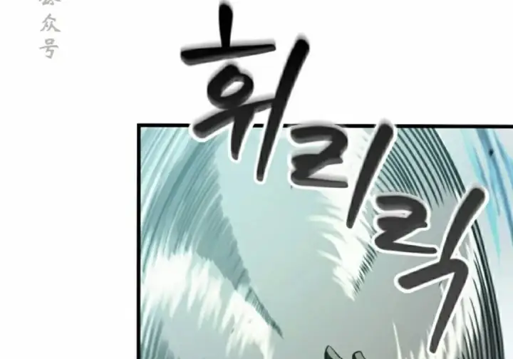 《Pick me up!》第193话图71