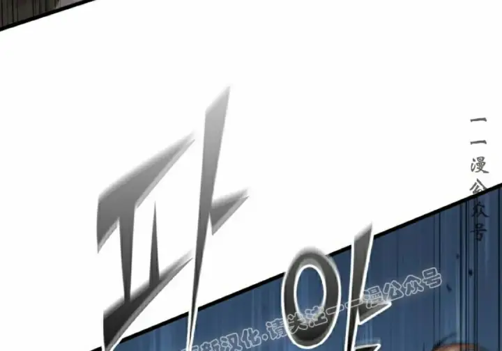 《Pick me up!》第193话图79