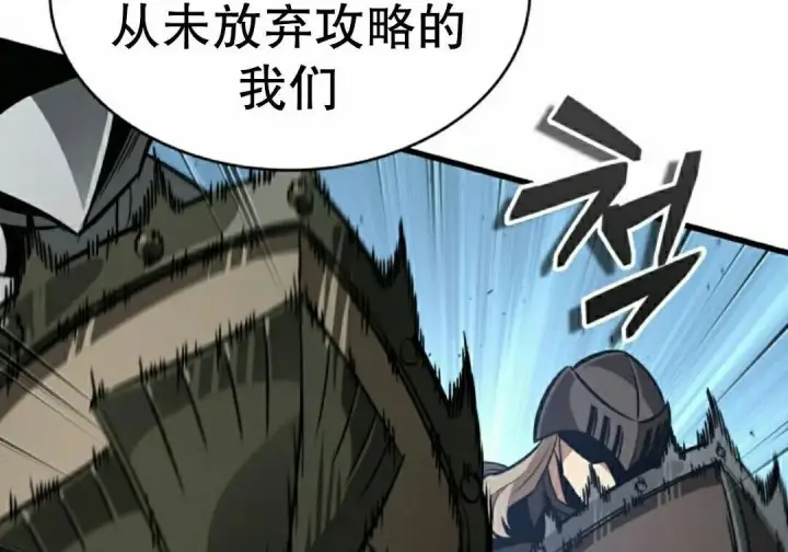 《Pick me up!》第193话图95