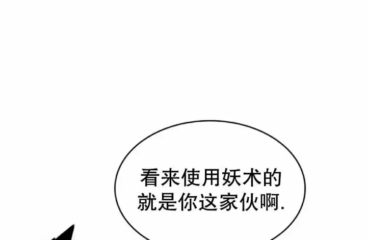 《Pick me up!》第194话图102