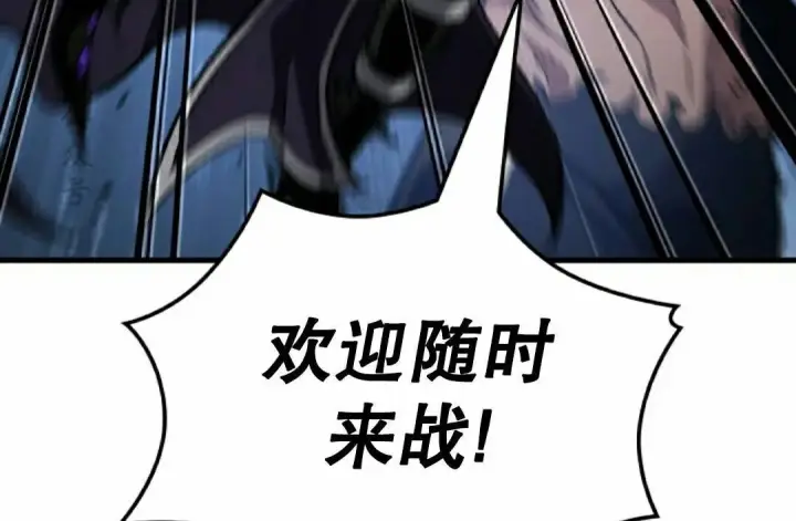 《Pick me up!》第194话图108