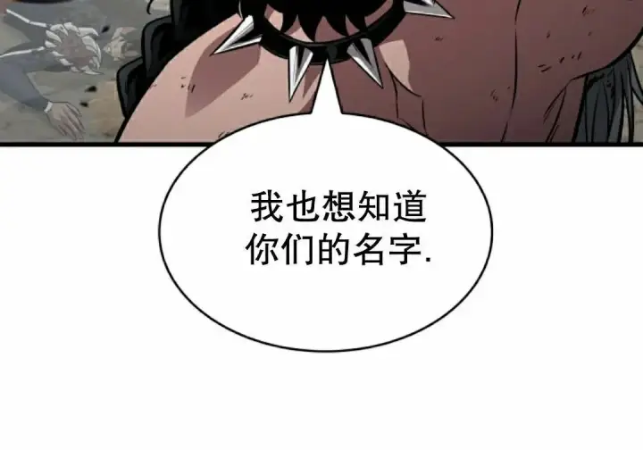 《Pick me up!》第194话图112