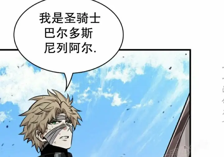 《Pick me up!》第194话图116