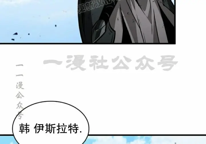《Pick me up!》第194话图118