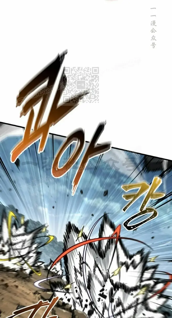 《Pick me up!》第194话图126