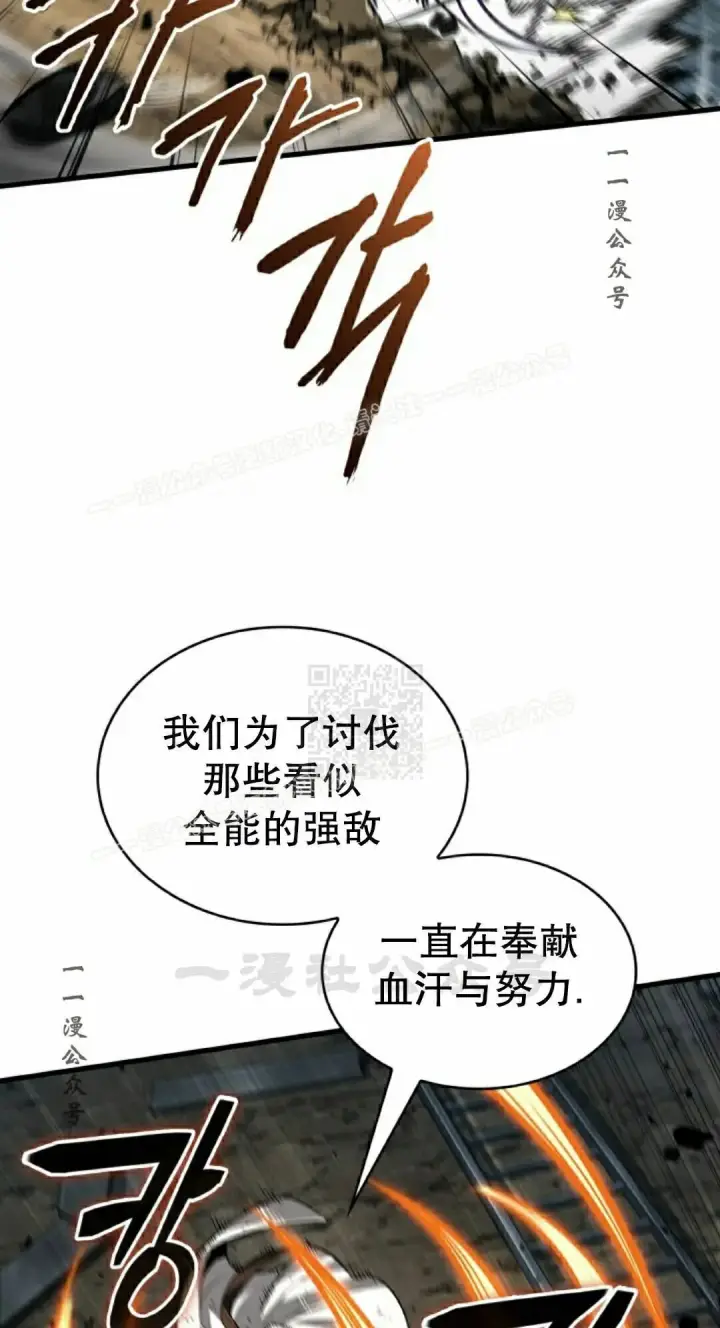 《Pick me up!》第194话图127