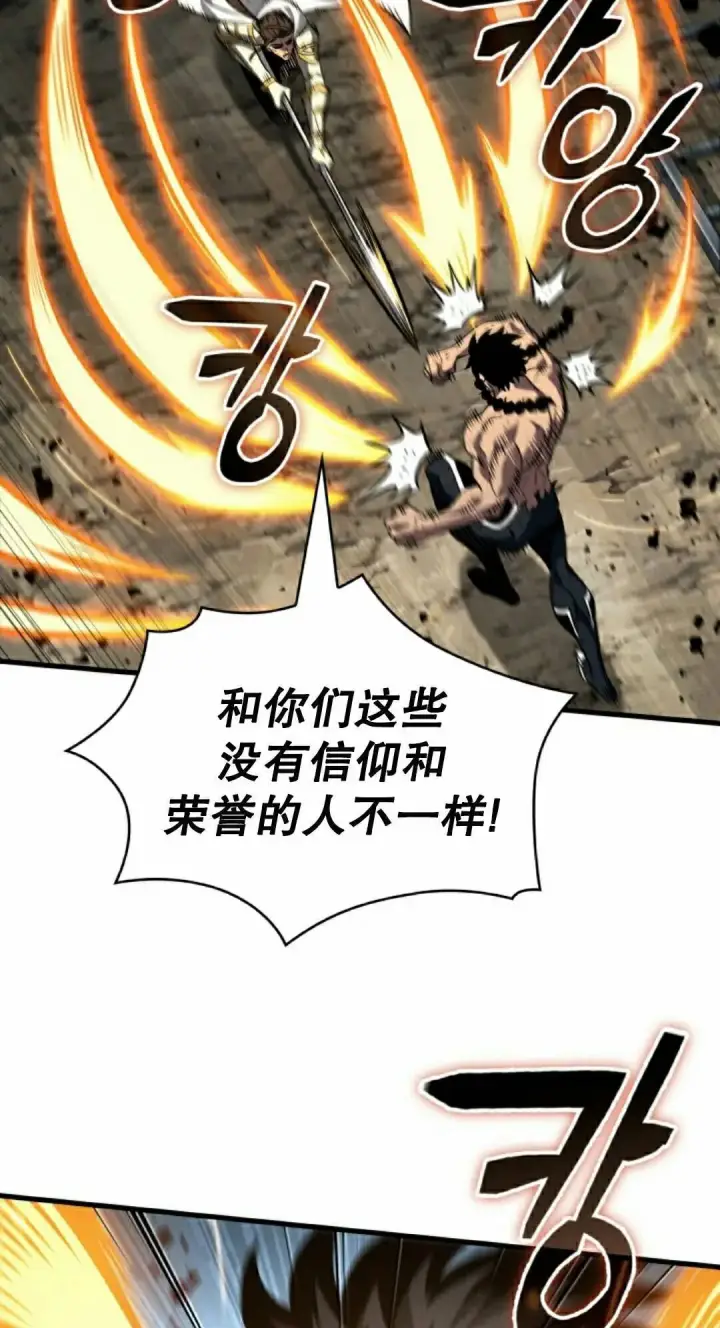 《Pick me up!》第194话图128