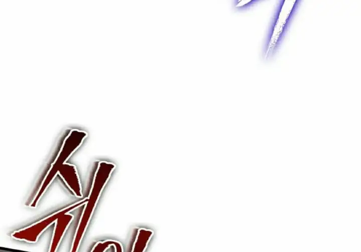 《Pick me up!》第194话图134
