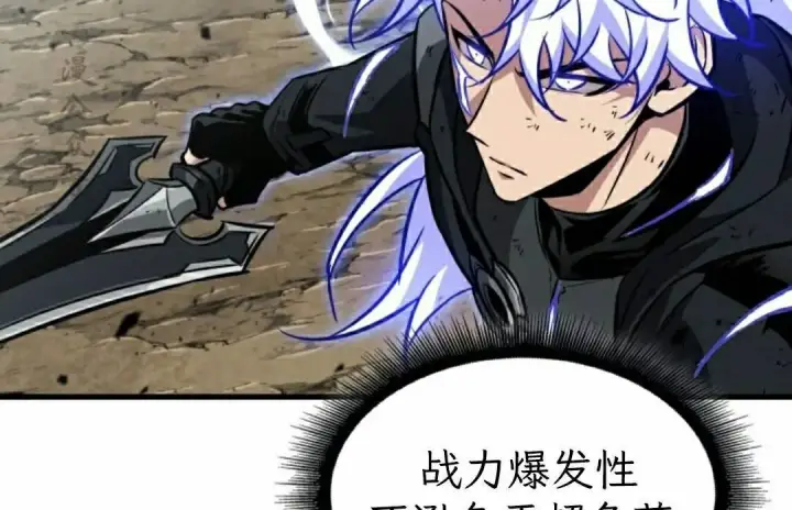 《Pick me up!》第194话图148