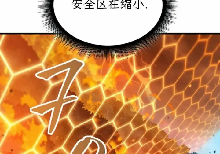 《Pick me up!》第194话图152