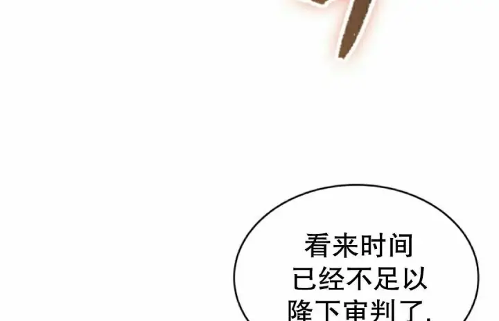 《Pick me up!》第194话图154