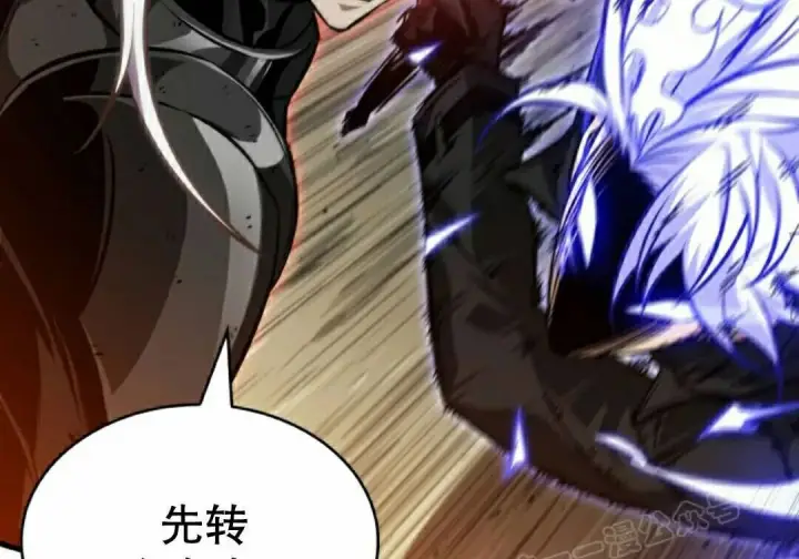 《Pick me up!》第194话图156