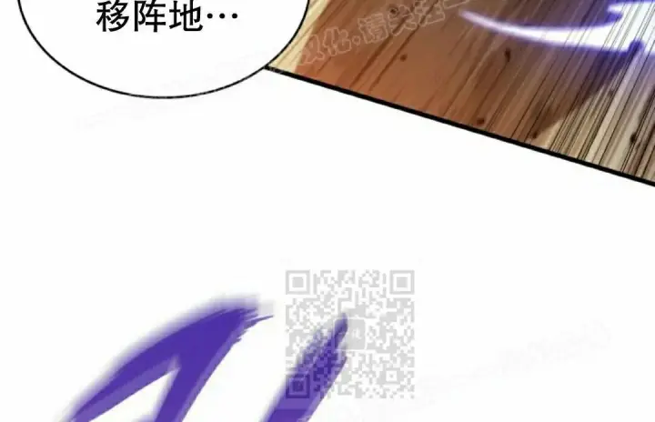 《Pick me up!》第194话图157