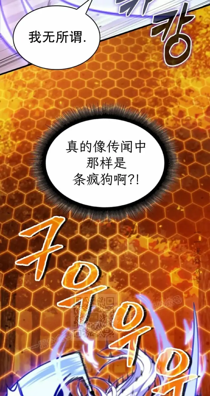 《Pick me up!》第194话图163