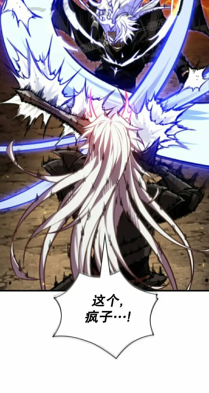 《Pick me up!》第194话图164
