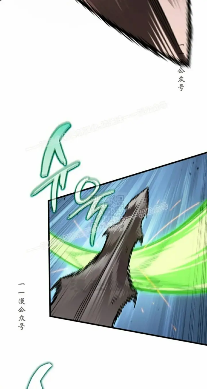 《Pick me up!》第194话图167