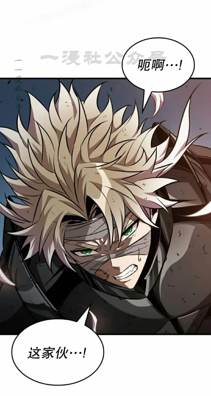 《Pick me up!》第194话图170
