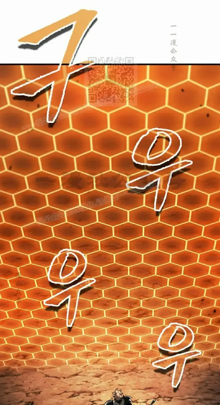 《Pick me up!》第194话图171