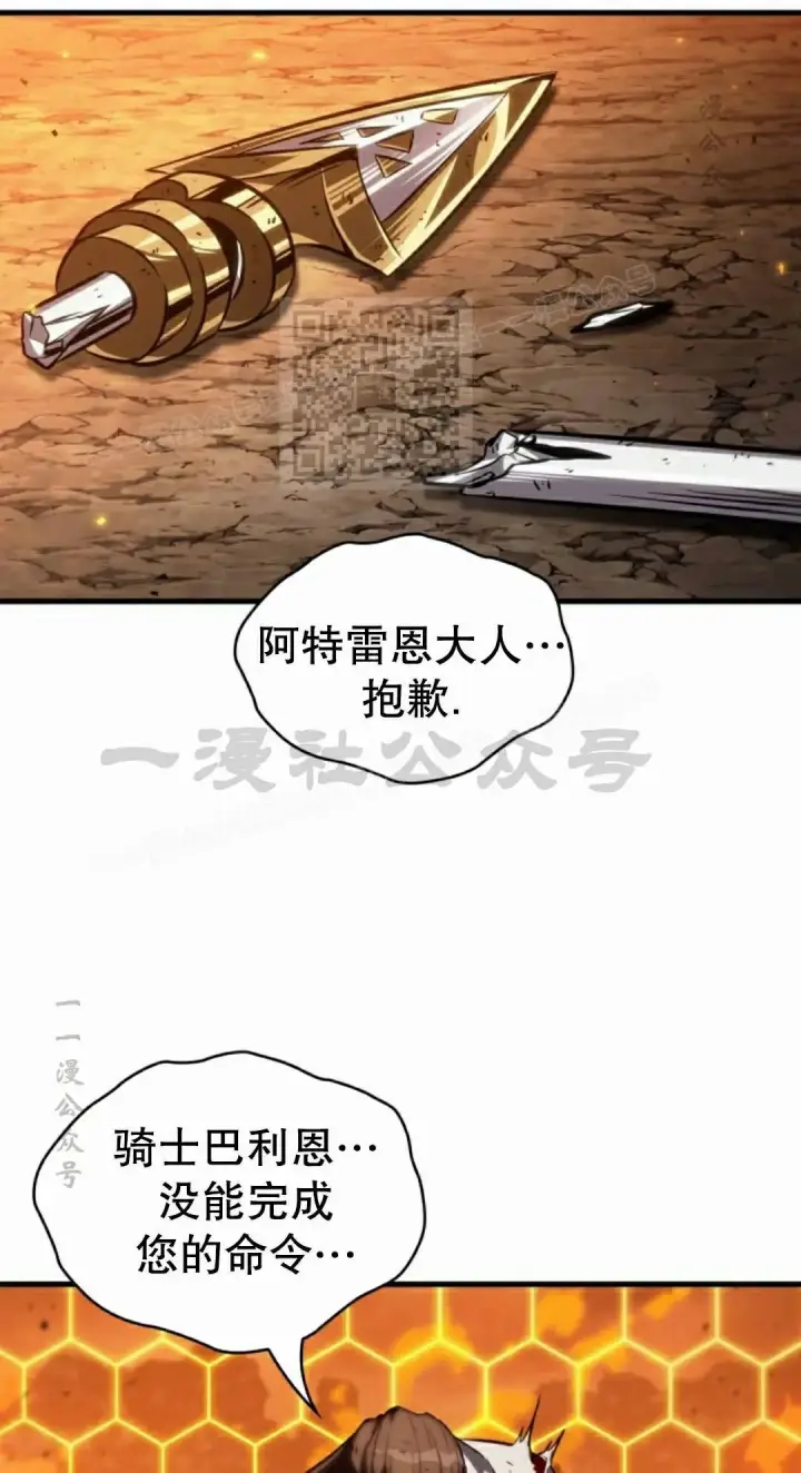《Pick me up!》第194话图176