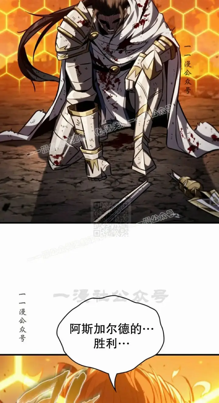 《Pick me up!》第194话图177