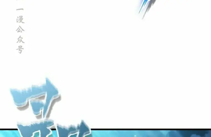 《Pick me up!》第194话图18