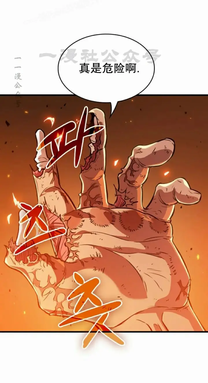 《Pick me up!》第194话图180