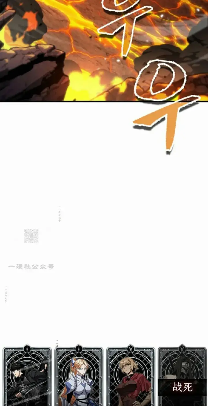 《Pick me up!》第194话图182