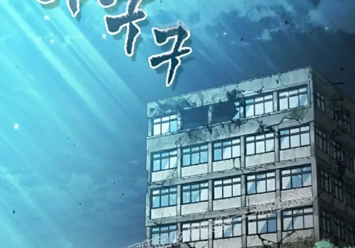 《Pick me up!》第194话图19