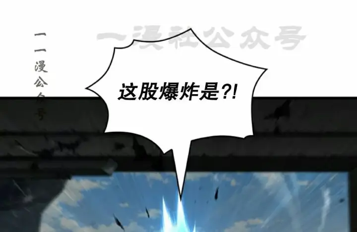 《Pick me up!》第194话图21