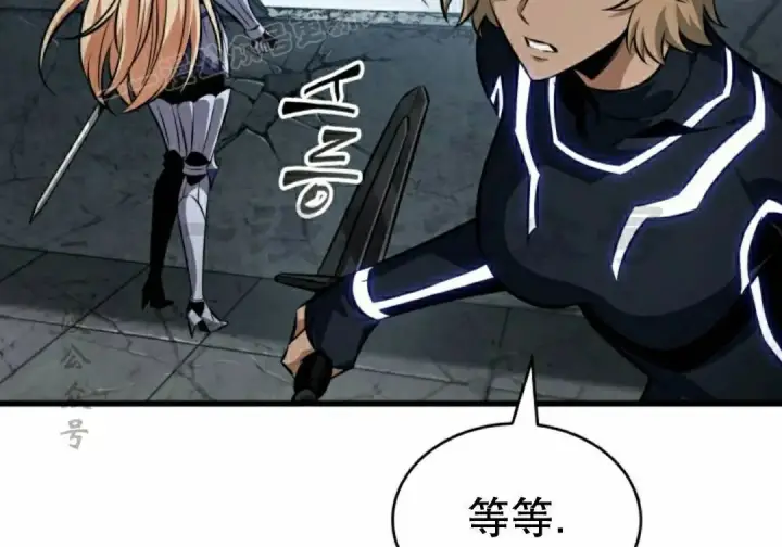 《Pick me up!》第194话图28