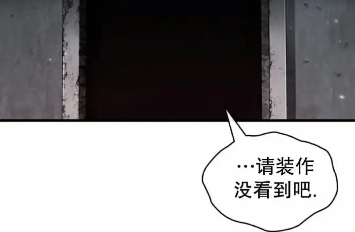 《Pick me up!》第194话图36