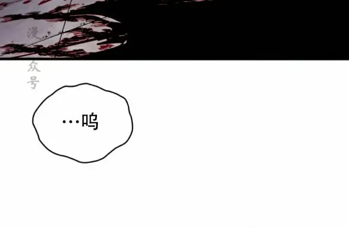 《Pick me up!》第194话图48