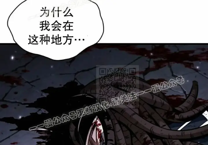 《Pick me up!》第194话图50