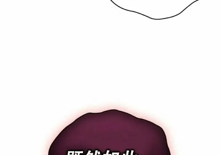 《Pick me up!》第194话图52