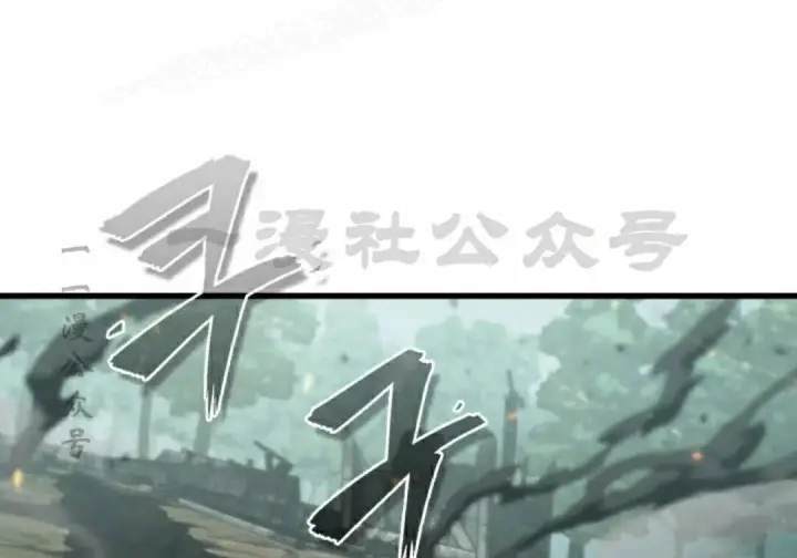 《Pick me up!》第194话图58