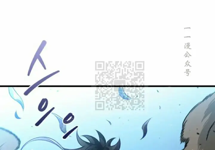 《Pick me up!》第194话图61