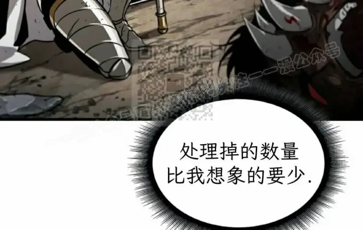 《Pick me up!》第194话图69