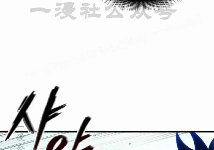 《Pick me up!》第194话图70