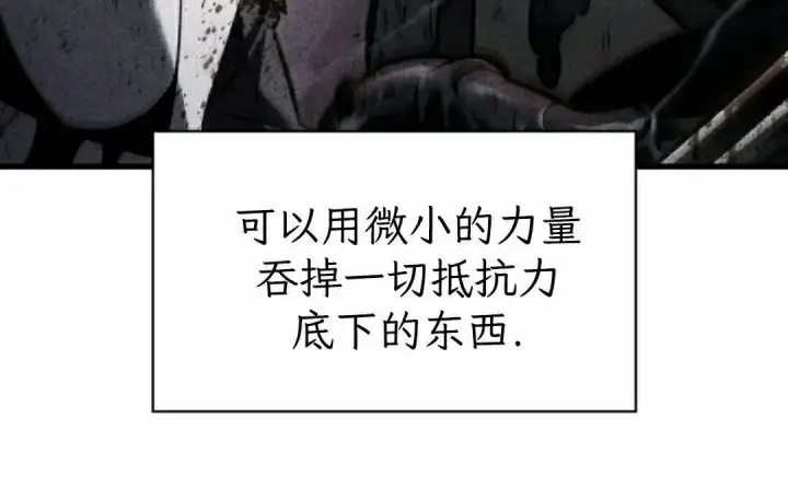 《Pick me up!》第194话图90