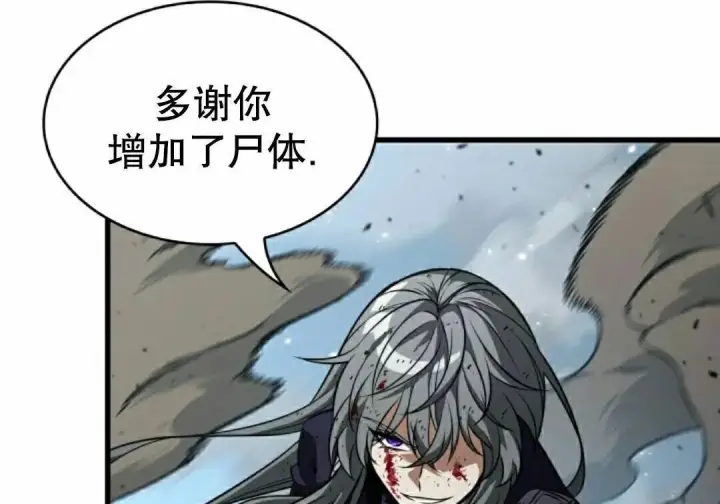 《Pick me up!》第194话图95