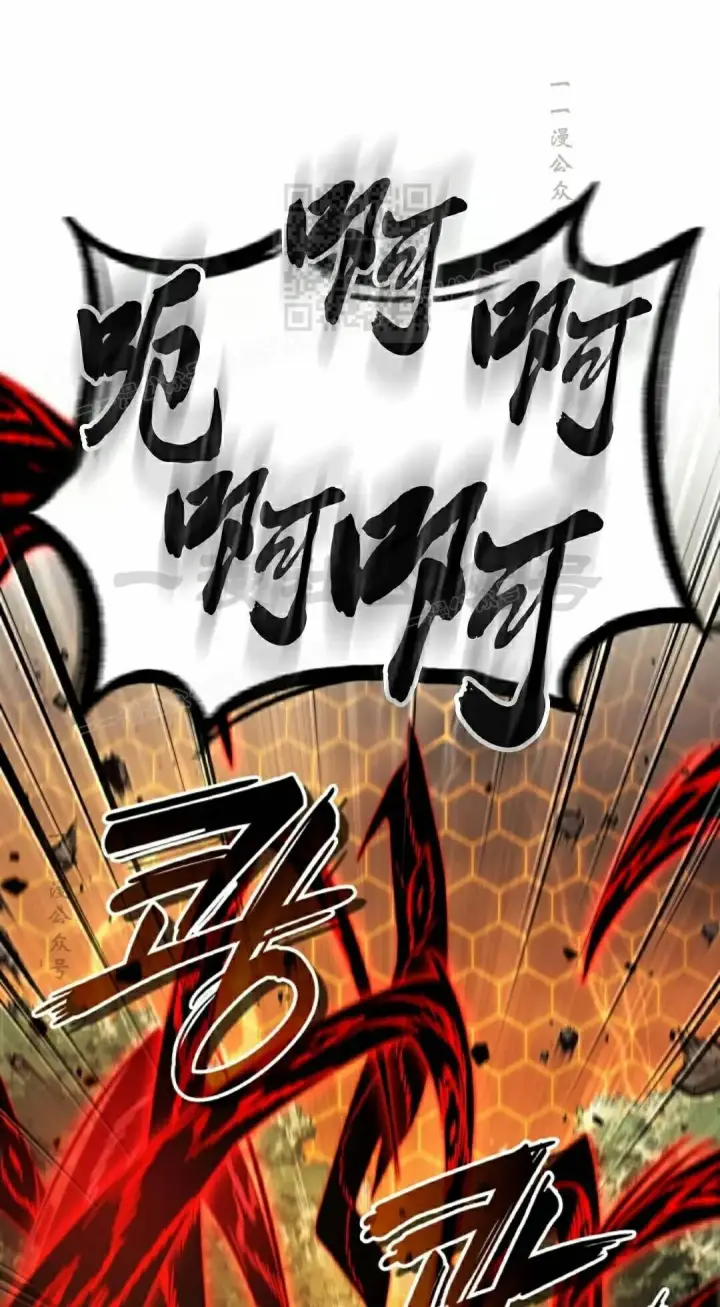 《Pick me up!》第195话图101
